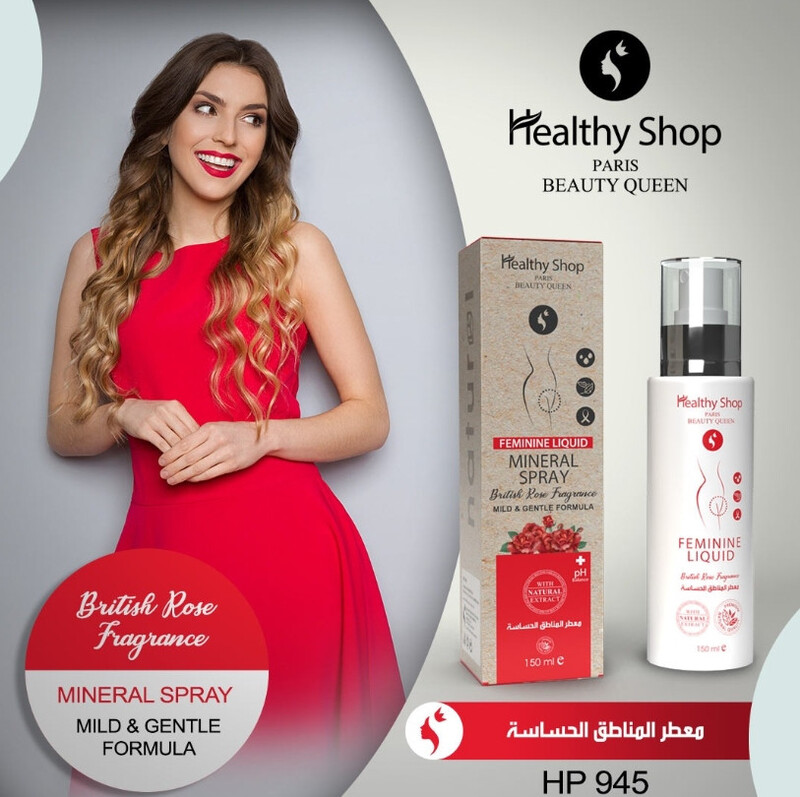 HEALTHY SHOP Feminine Liquid Mineral Spray Red 150ml