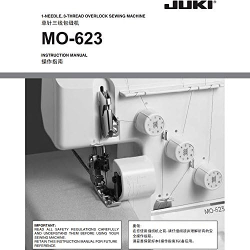 Juki 1-Needle 3-Thread Overlock Machine, MO-623, White