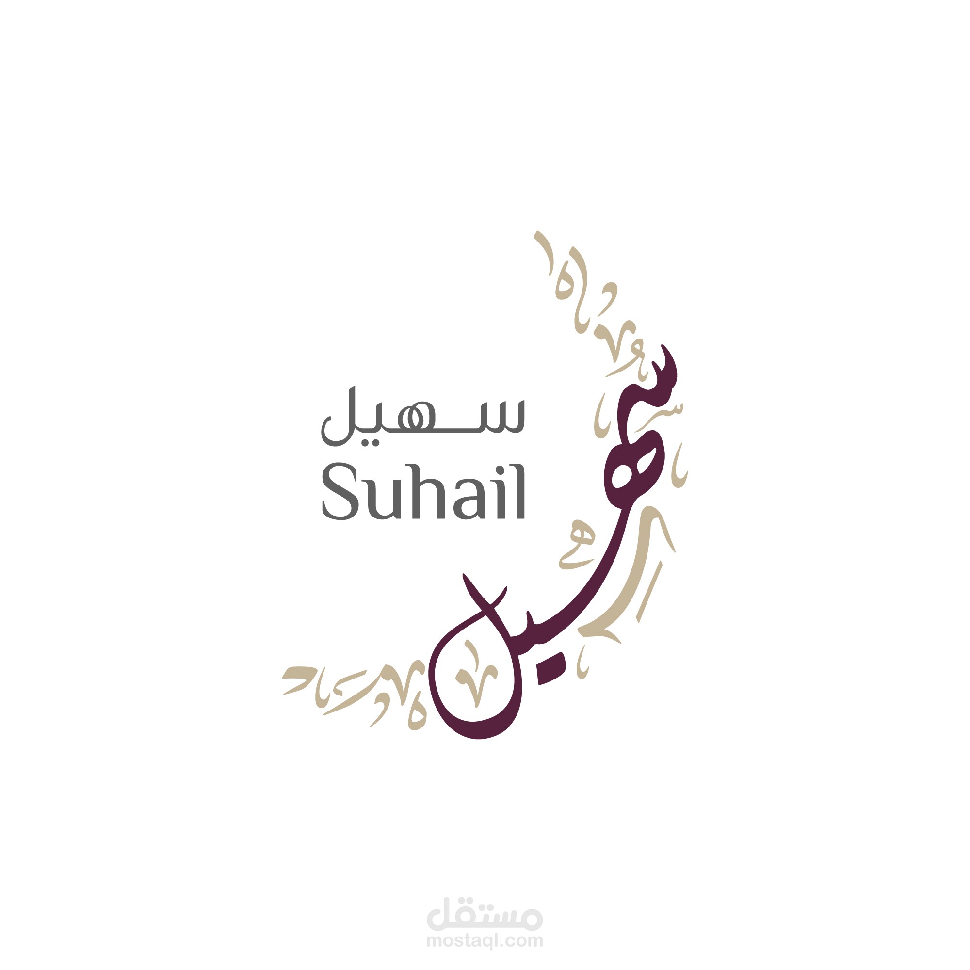ALSOUHAIL DELIVER ORDERS