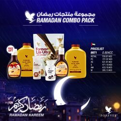 فوريفر ليفينج - حزمة رمضان كومبو - قم بتحسين أنماط تناول الطعام لديك