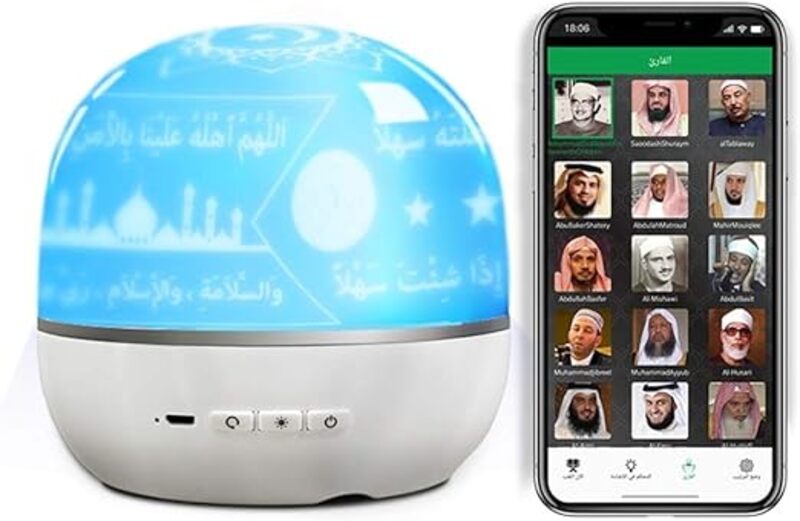 Swthlge Quran Speaker with Colorful Changeable Light APP Control Digital Projector Night Lamp with Quran Recitation