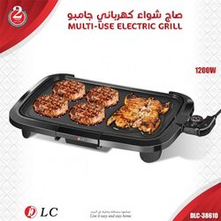 DLC-38610 Multi Use Electric Barbecue Grill 1200W