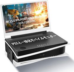 شاشة G-STORY مقاس 156 بوصة IPS 4k 60 هرتز، شاشة عرض ألعاب محمولة مدمجة مع PS5 (غير متضمنة) 3840160 مع منفذي HDMI FreeSyncBuiltin 2 من مكبر صوت استريو متعدد الوسائط ومحول تيار متردد معتمد من UL
