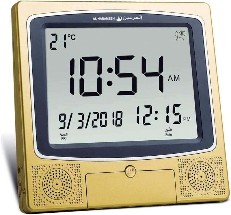 

Al Harameen AL-HARAMEEN Azan Clock,Muslim Alfajr azan Clock HA-4009 (Gold)