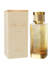 Rasasi Nafaeis Al Shaghaf 100ml EDP for Women