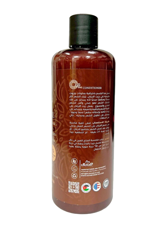 OPlus Argan Oil Sulfate Free Repairing Conditioner, 500ml