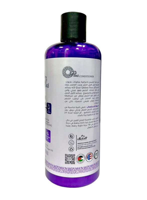 OPlus Rosemary Sulfate Free Conditioner with Lavender Oil, 500ml