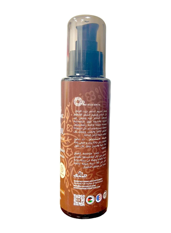 OPlus Argan Oil Repairing Hair Serum, 120ml