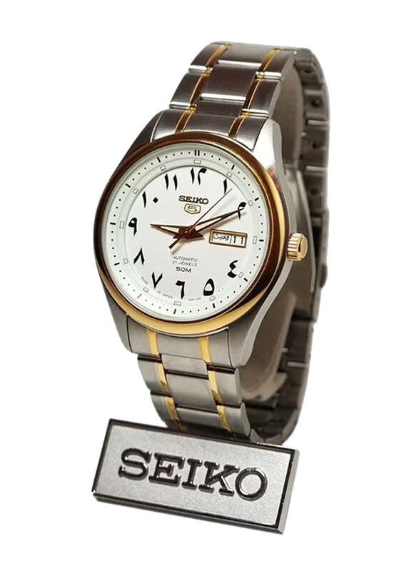 

Seiko Analog Wrist Watch for Unisex with Stainless Steel Band, Water Resistant, SNKP22J1, Silver/Gold-White