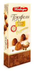 Pobeda Chocolate truffle with cappuccino flavour and cookie pieces