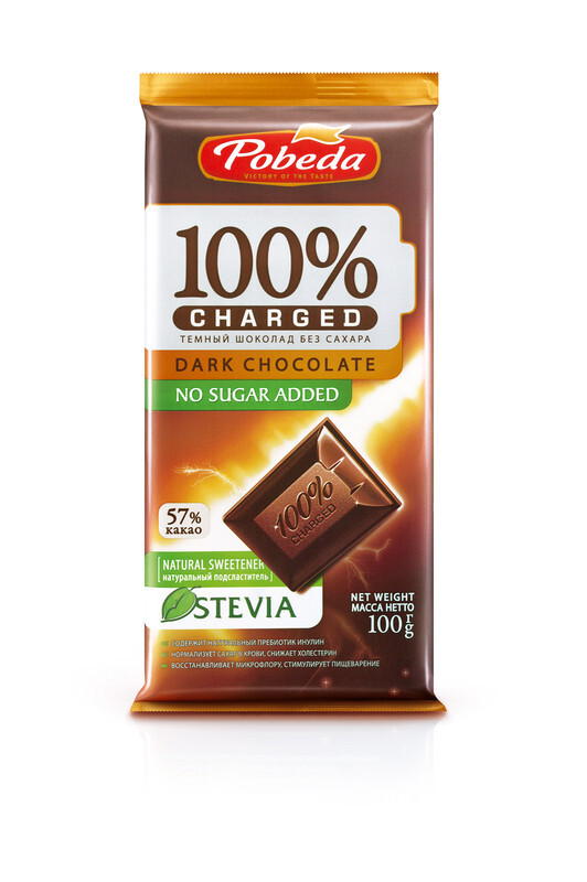 Pobeda Charged dark chocolate no sugar with Stevia 57 %  Cocoa