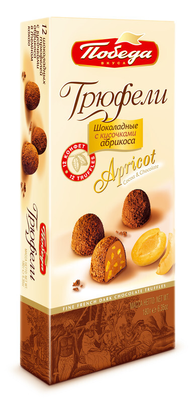 Pobeda Dark Chocolate truffle with apricot pieces