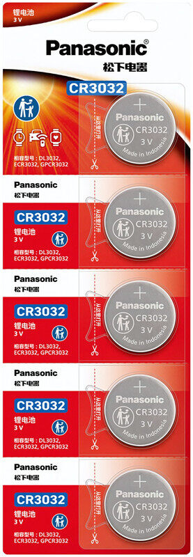 

Panasonic CR3032 Lithium 3V Indonesia Batteries - 5 Pieces