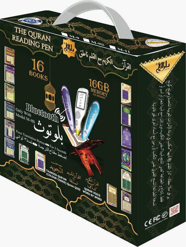 

Darul Qalam Ramadan Special (Small Size) Quran Reading Pen With Islamic Books - Multicolour
