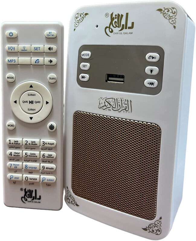 

Darul Qalam Smart Wall Mounted LED Quran Speaker,With 16 Reciters and 16 Translations, Best Gift For Ramadan