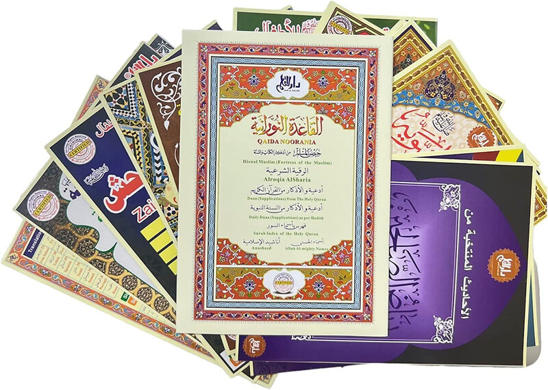 Darul Qalam Original Certified (Mushaf Pen Quran) For Ramadan - Small Size