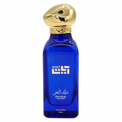 Ayat Sea King Pour Homme Edp 100ml