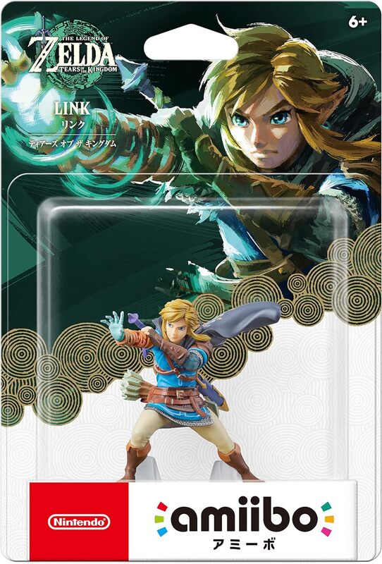 The Legend of Zelda Link (Tears of the Kingdom) amiibo