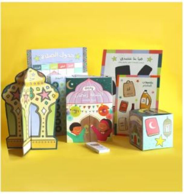 Ramadan Gift Box