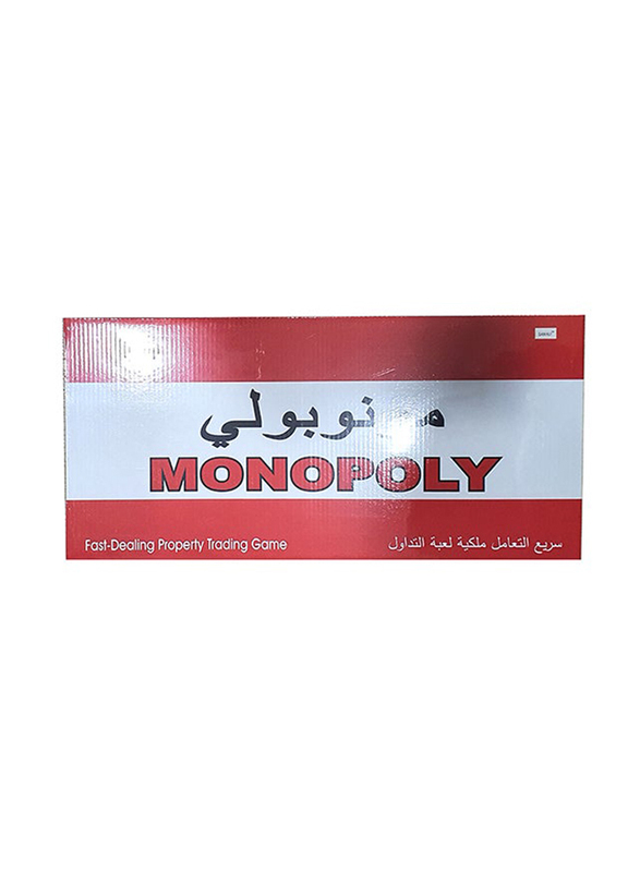 Monopoly Arabic The Property Trading Board Game, Multicolour