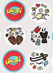 Akfosh Discover The Similar Icons Develop Skills Fun Card Game, 16.8 x 11.8 x 4.4cm, Multicolour