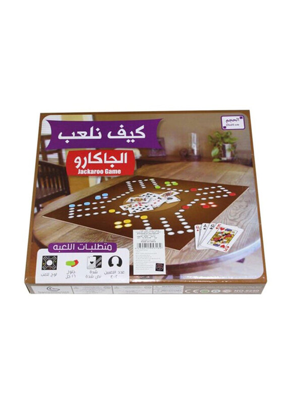 

Generic Jacquard Blinds Large Size Board Game, Multicolour