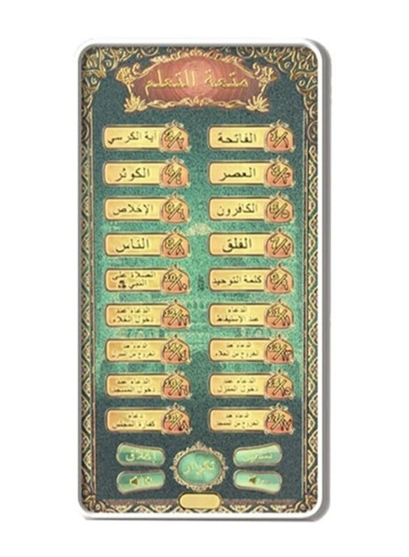 

Generic Arabic Quran Mobile, Ages 4+