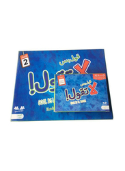 Gool Bs La Tgool Card Game with Extra Card Set, Multicolour