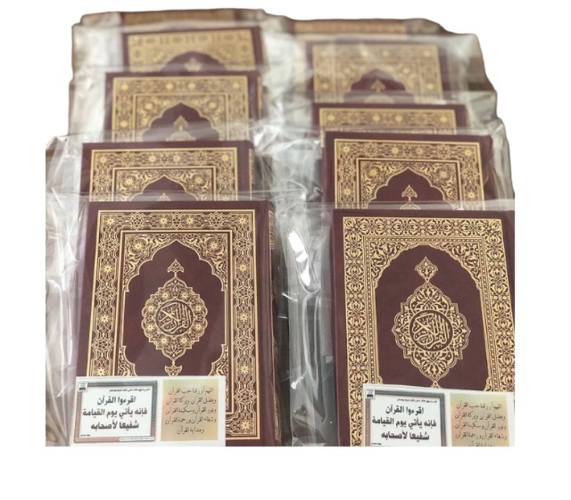 Quran 10 pieces gifts