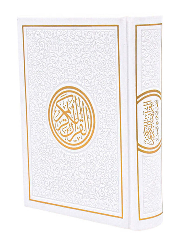 

Color Quran, Size: 12 x 17, White