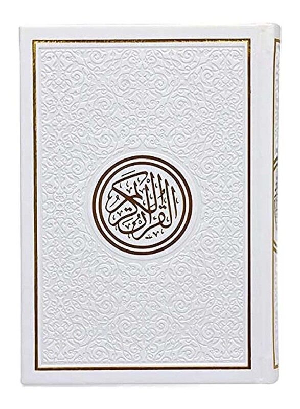 

Coloured Quran 14 x 20cm White, Hardcover Book