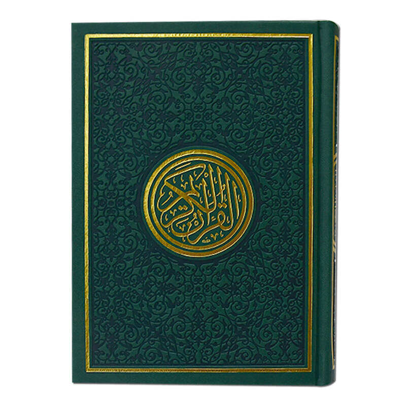 COLOR QURAN dark green