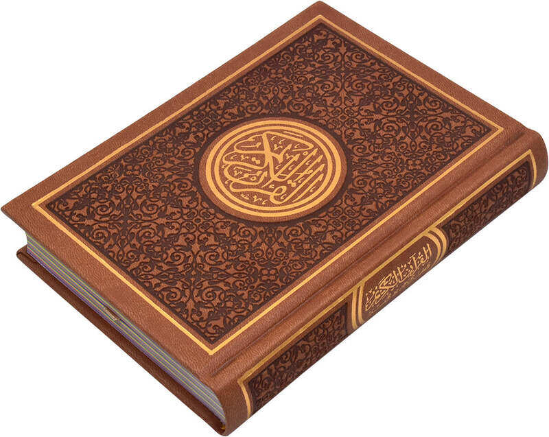 

COLOR QURAN brown