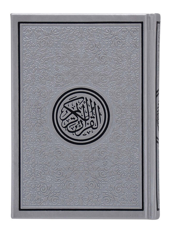 

Color Quran, Size: 14 x 20, Silver