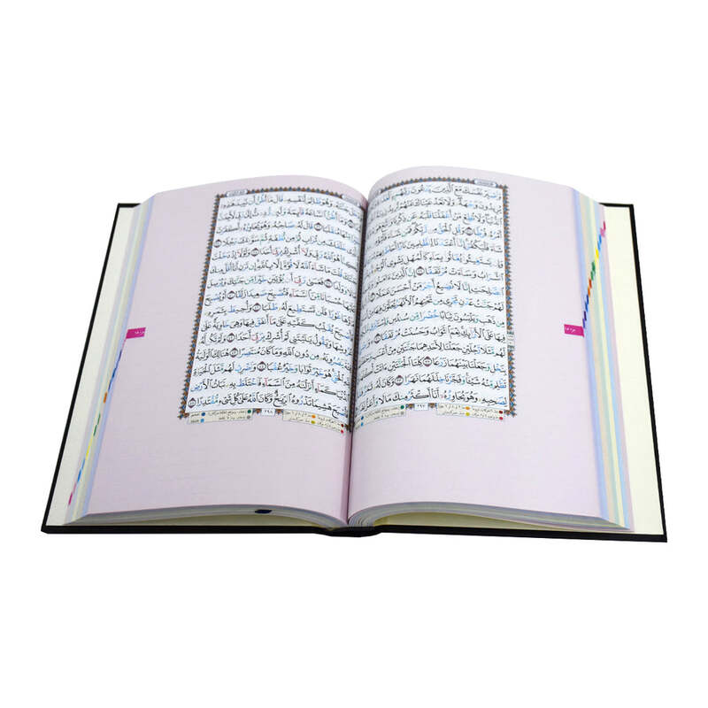 Quran with tajweed and writing notes