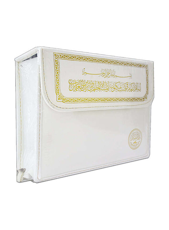 

Color Quran 30 Juzu in Bag White