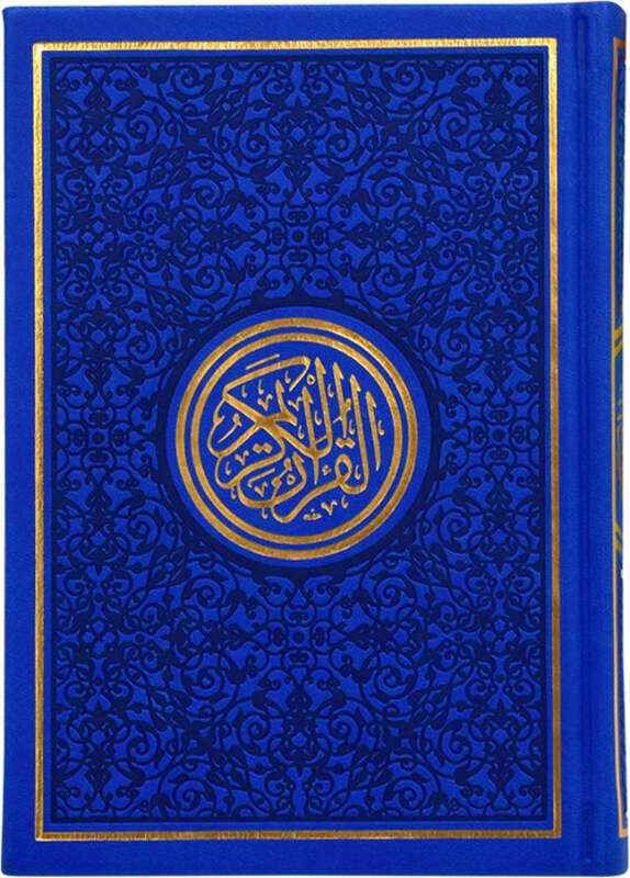 

Colored quran 14x 20 cm blue