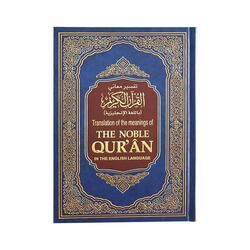 Quran English