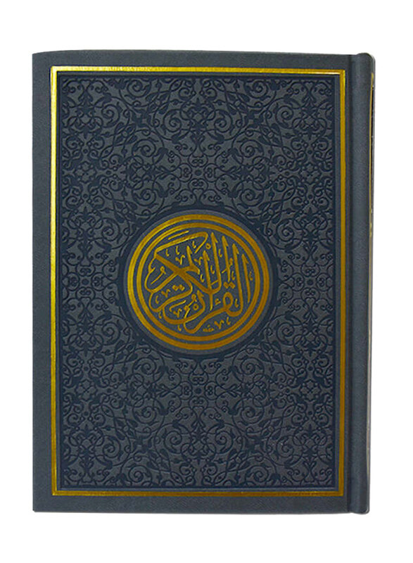 

Color Quran, Size: 20 x 14, Gray