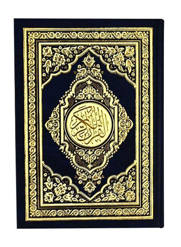 

Quran 14 x 20 in Pakistani Painting 13 Indian Line