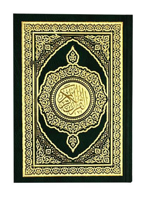 

Quran 14 x 20 in Pakistani Painting 16 Indian Line