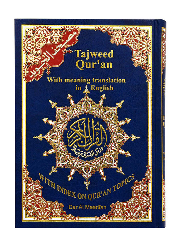 

Tajweed Quran with Meaning Translation in English