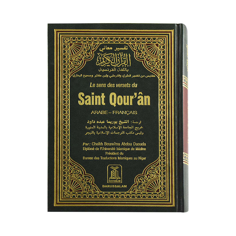 THE NOBLE QURAN HB FRENCH