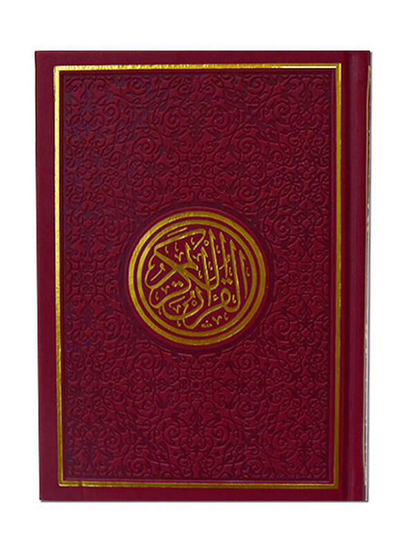 

Color Quran, Size: 20 x 14, Red