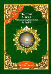Tajweed Quran With Meaning Translation In English   17*24