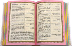 The Nobel Quran In English Translation Coloured blue