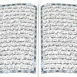 Quran 14 x 20 in Pakistani painting 16 Indian line