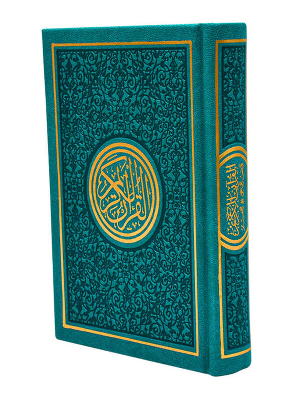 

Color Quran, Size: 12 x 17, Green