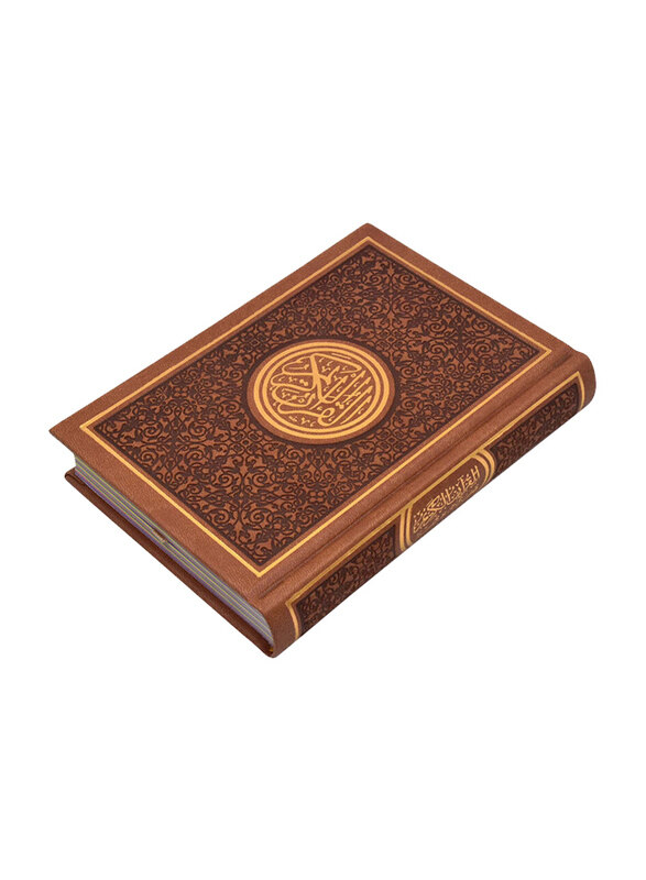 

Color Quran, Size: 12 x 17, Brown