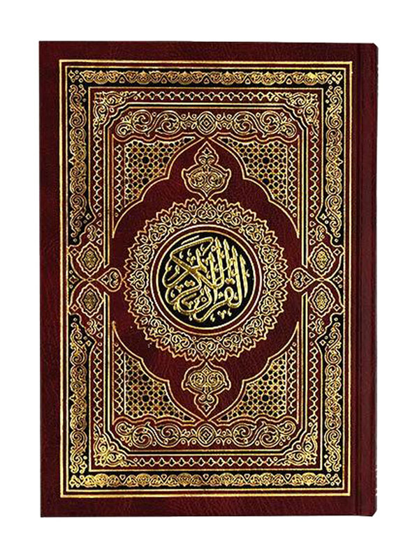 

Quran 14 x 20 Pakistani Painting 15 Indian Line